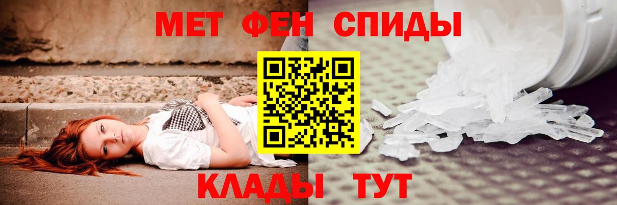 Amphetamine  Вход с VPN  Серов  hydra вход  АМФ Розовый 