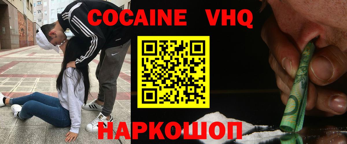 Cocaine Колумбийский Серов
