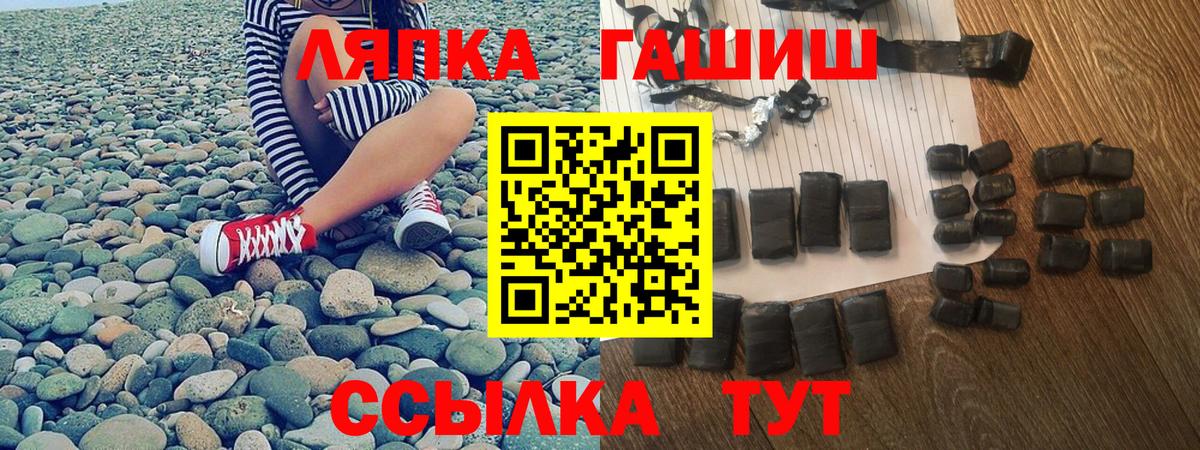 ГАШИШ Изолятор  Вход с VPN  Серов  ГАШ хэш 