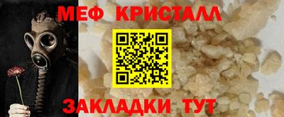 ПСИЛОЦИБИНОВЫЕ ГРИБЫ Можайск
