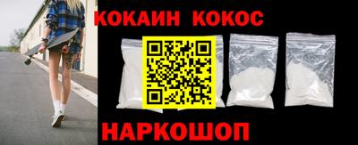кокаин колумбия Можга