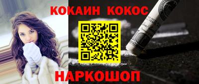 кокаин колумбия Можга