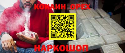 кокаин колумбия Можга