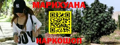 ПСИЛОЦИБИНОВЫЕ ГРИБЫ Можайск
