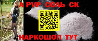 ПСИЛОЦИБИНОВЫЕ ГРИБЫ Можайск