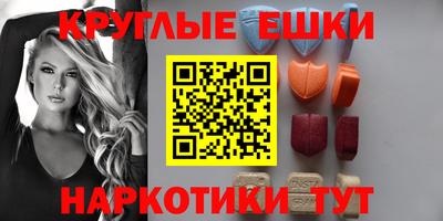 ПСИЛОЦИБИНОВЫЕ ГРИБЫ Можайск