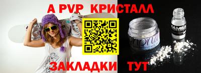 ПСИЛОЦИБИНОВЫЕ ГРИБЫ Можайск