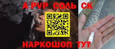 ПСИЛОЦИБИНОВЫЕ ГРИБЫ Можайск
