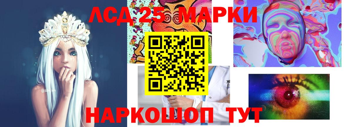 Серов  Лсд 25 экстази кислота  блэк спрут как войти  Вход с VPN 
