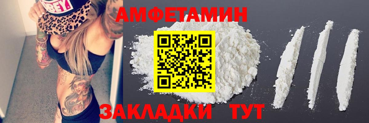 Серов  Метамфетамин Декстрометамфетамин 99.9%  Вход с VPN 