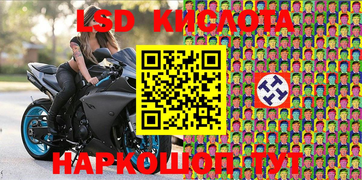 Марки NBOMe 1,5мг Серов