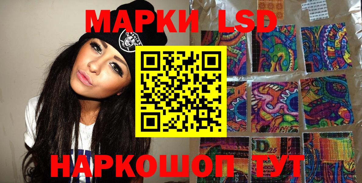 Марки NBOMe  Марки N-bome 1,8мг  Вход с VPN  Серов 