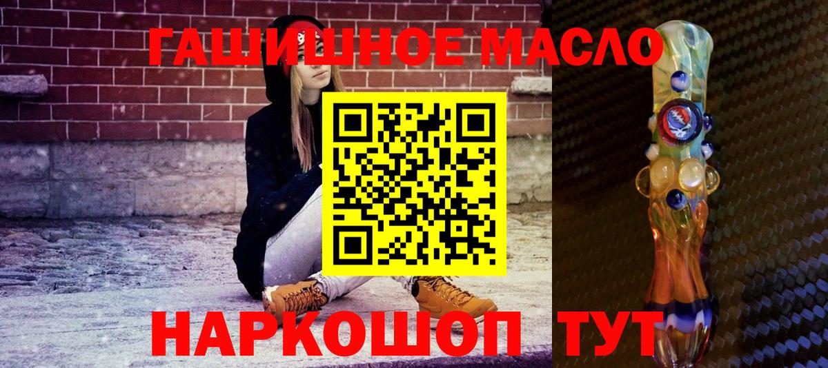 ТГК вейп Серов