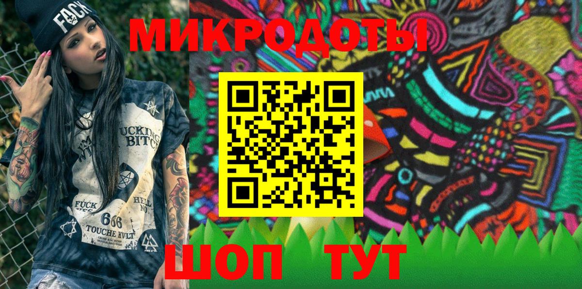 Галлюциногенные грибы GOLDEN TEACHER Серов